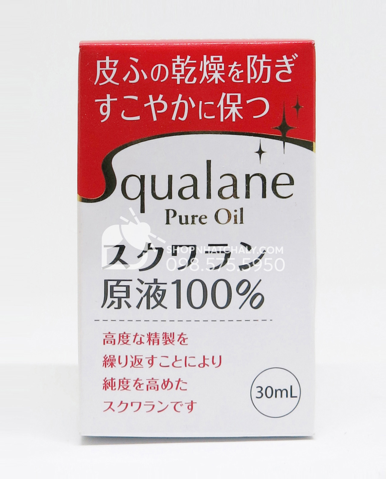 Dầu Squalene tinh chất 100% Nhật Bản lọ 30ml - 2