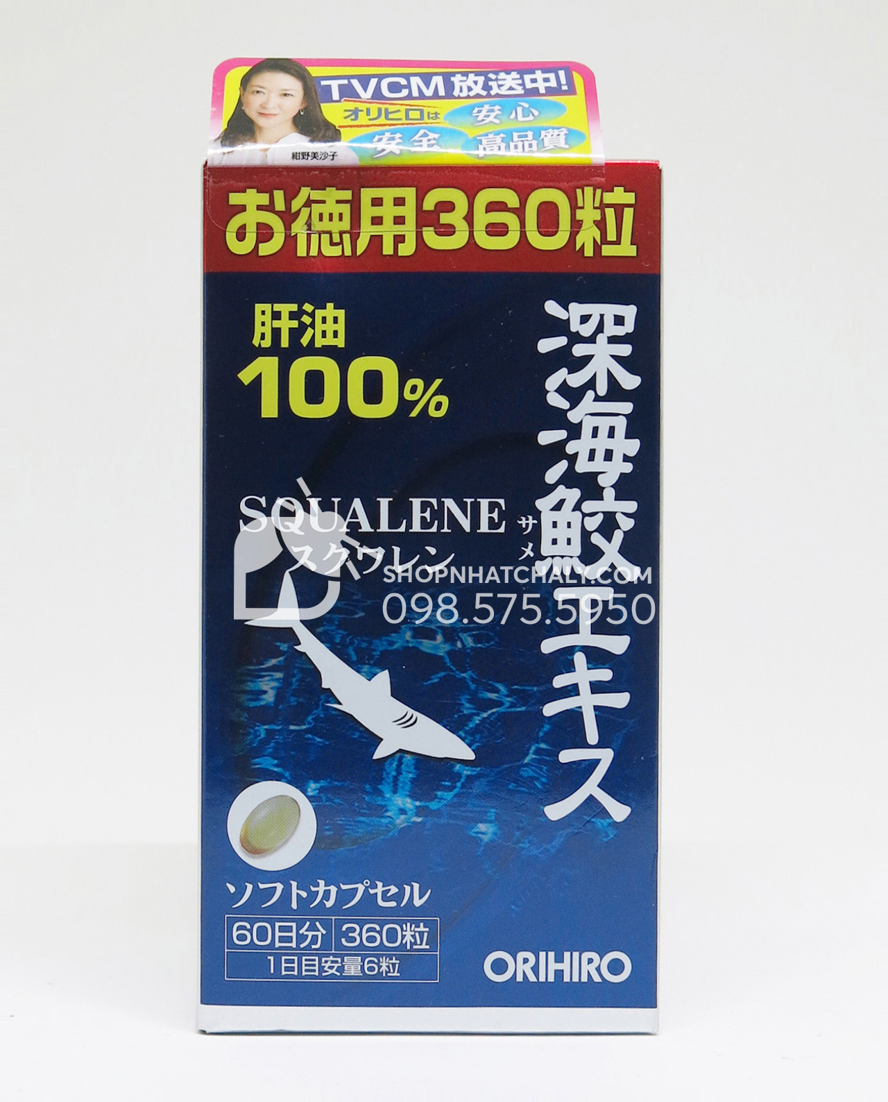 Dầu gan cá mập Orihiro Squalene nguyên chất 100 hộp 360 viên từ Nhật Bản