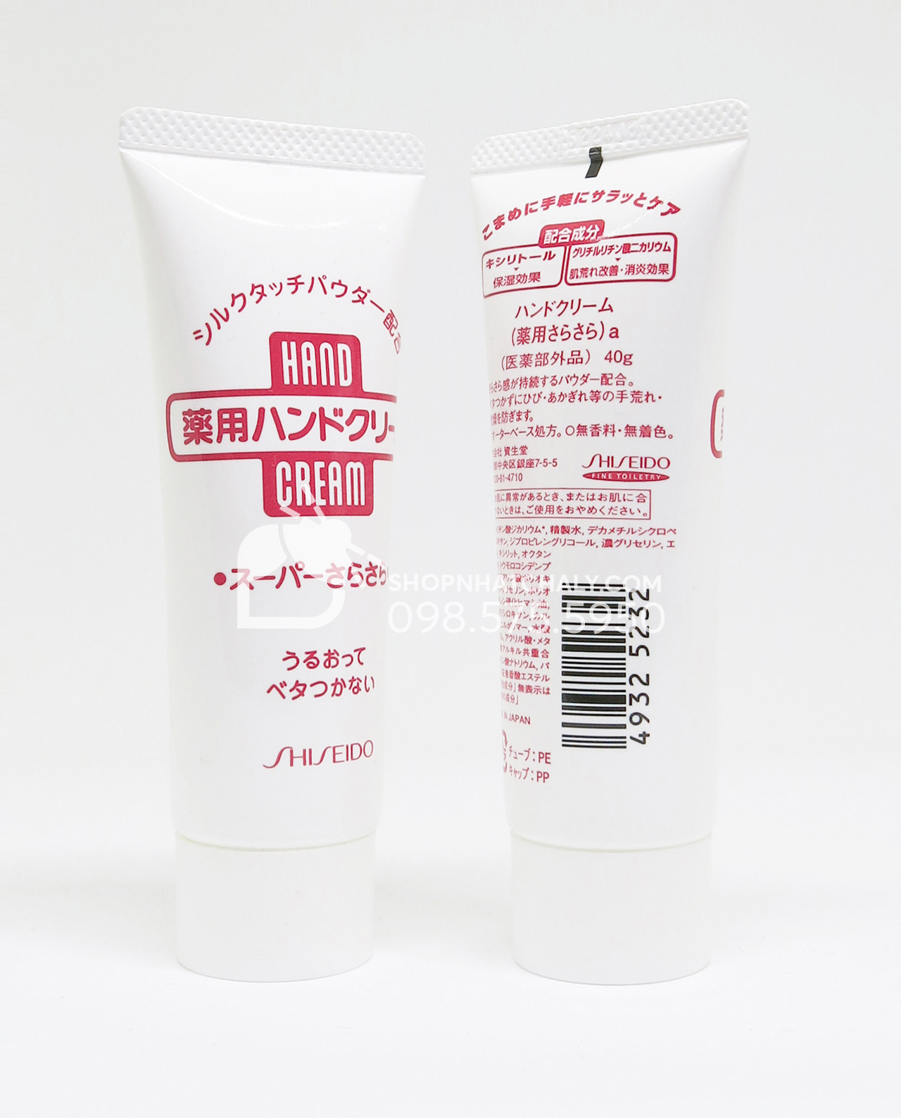 Kem dưỡng da tay và móng tay Nhật Bản Shiseido Hand Cream 40gr