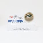 Kem trị thâm quầng mắt Kumargic Eye Nhật 20gr - mẫu 2017