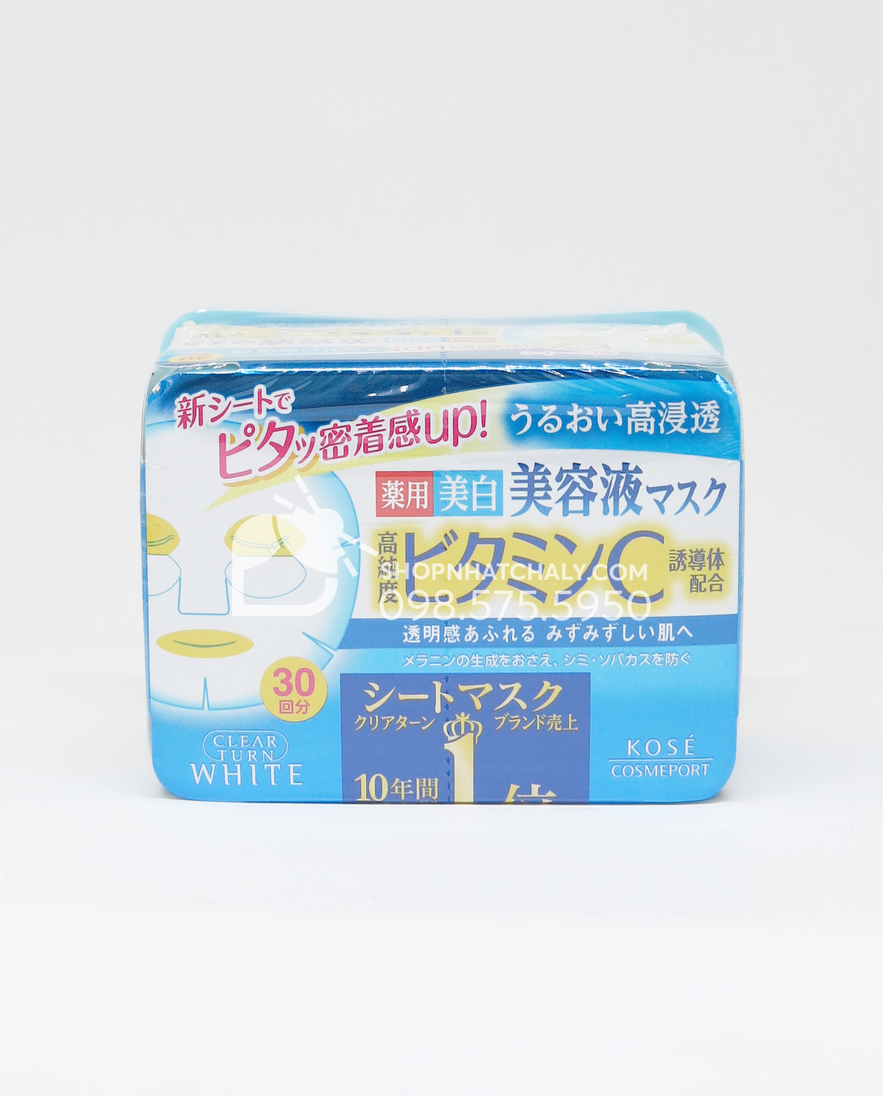 Mặt nạ Kose Vitamin C hộp 30 miếng