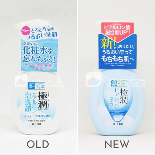 Sữa rửa mặt tạo bọt Hada Labo Nhật Bản dưỡng ẩm Gokujyun Foaming Cleanser nội địa mẫu cũ (trái) và mẫu mới nhất hiện hành (phải)