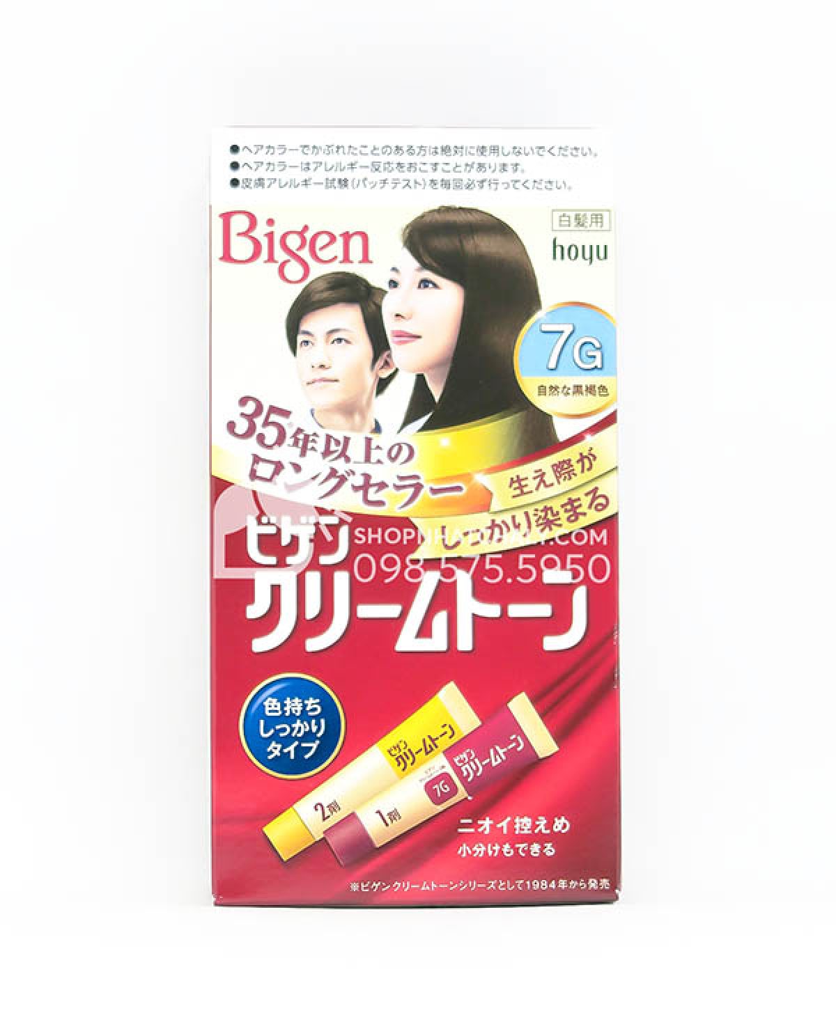 Thuốc nhuộm tóc Bigen Nhật 7G giúp cho mái tóc trở nên lấp lánh và thanh lịch, đồng thời cung cấp dưỡng chất quan trọng để bảo vệ tóc khỏi các tác nhân gây hại. Khám phá hình ảnh để biết thêm về sản phẩm và đảm bảo cho một ngoại hình trẻ trung và sành điệu.