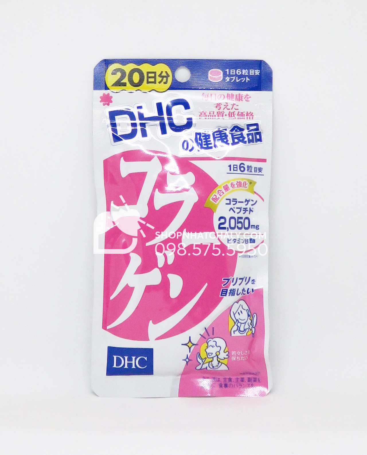Collagen DHC dạng viên uống nội địa Nhật mới 2020 chống lão hoá | Shop ...