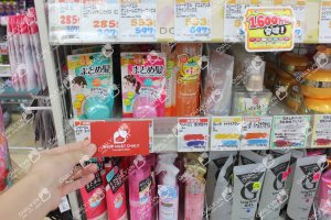 Gel giữ nếp tóc cho nữ của Nhật xách tay trực tiếp từ Nhật bởi Chaly