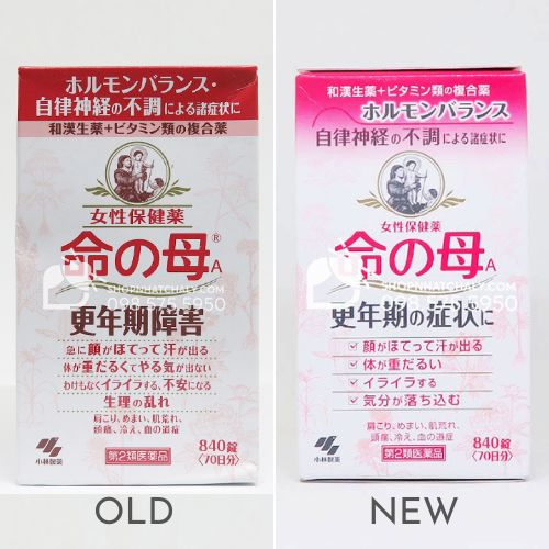 Viên uống tiền mãn kinh Kobayashi Inochi no Haha Nhật nội địa mẫu cũ (trái) và mẫu mới nhất hiện hành (phải)
