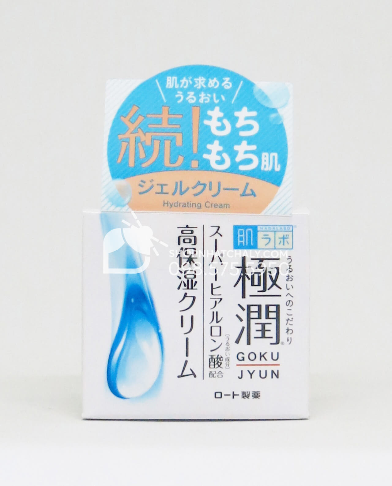 Kem dưỡng ẩm Hada Labo Nhật cho da khô Super Hyaluronic 50gr mẫu mới