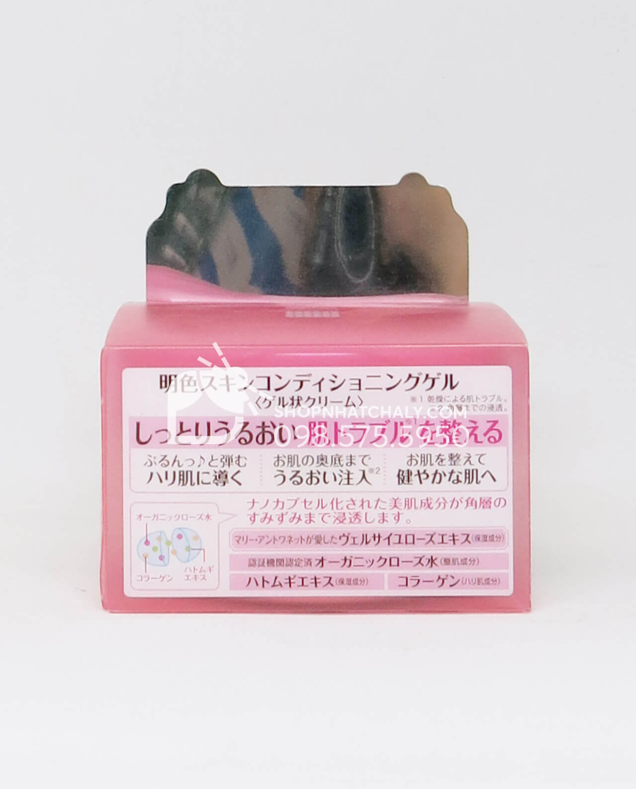Kem dưỡng da Organic Rose Meishoku Conditioning Gel 90gr - Hồng dưỡng ẩm se khít lỗ chân lông - thông tin sản phẩm