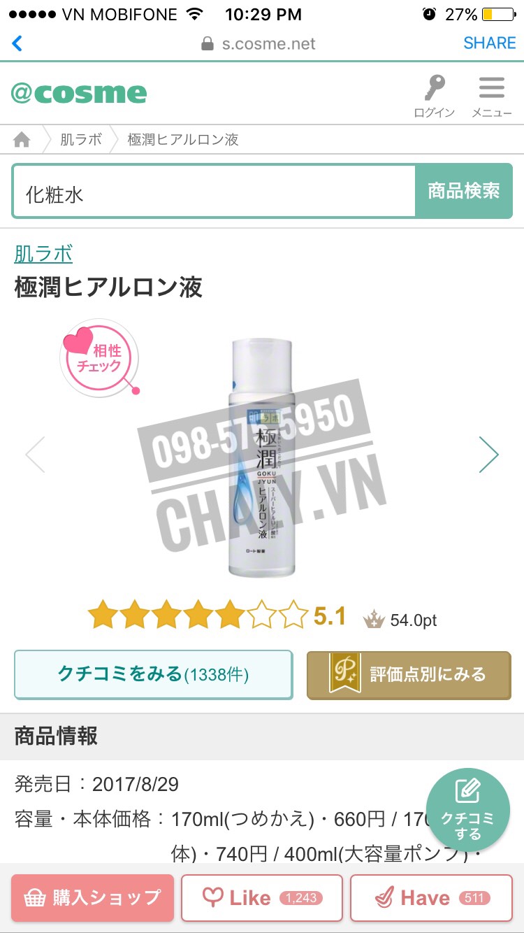 Nước hoa hồng hada labo màu trắng Nhật nội địa không cồn, không paraben, siêu lành tính. Được chấm tới 5.1 trên Cosme Ranking với gần 1400 review đánh giá