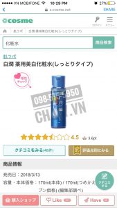 Review nước hoa hồng Hada Labo xanh trên Cosme Ranking - dòng hada labo shirojyun medicated whitening lotion cho da khô