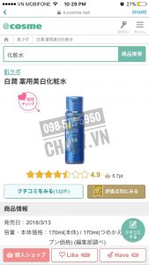 Review nước hoa hồng Hada Labo xanh trên Cosme Ranking - dòng hada labo shirojyun medicated whitening lotion cho da dầu