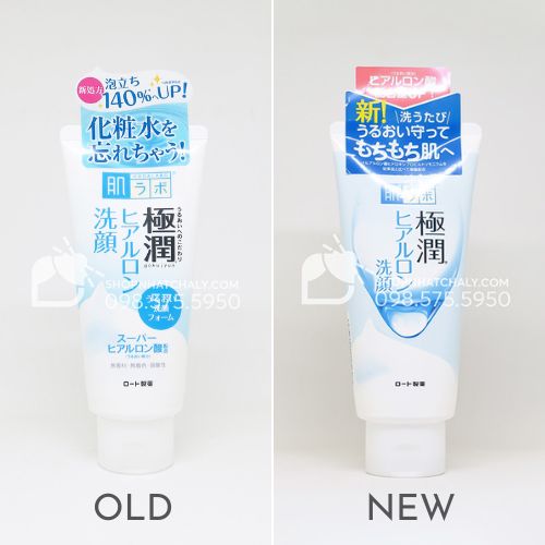 Sữa rửa mặt Hada Labo Nhật Bản dưỡng ẩm Gokujyun Foaming Cleanser nội địa mẫu cũ (trái) và mẫu mới nhất hiện hành (phải)