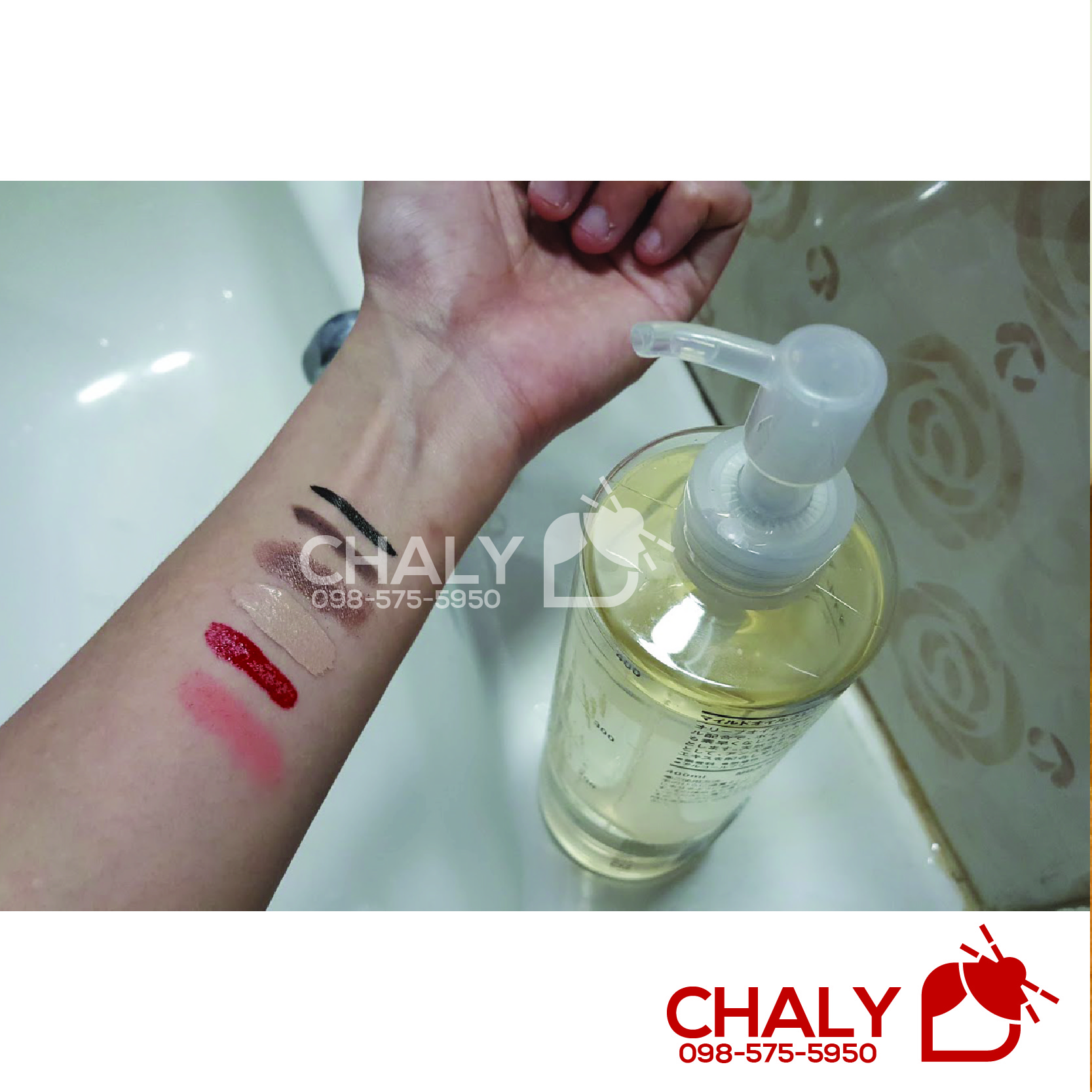 Review tẩy trang muji cho da dầu bởi beauty blogger Nhật: Trước khi tẩy trang