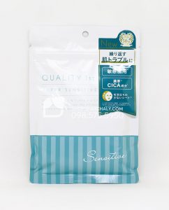 Mặt nạ Quality 1st All in One Sheet Mask Xanh 7 miếng
