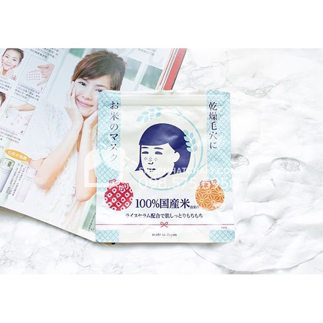 Mặt nạ cám gạo trị mụn Keana Rice Mask là mặt nạ được bình chọn hạng 1 trong hạng mục mask của trang Cosme Nhật.