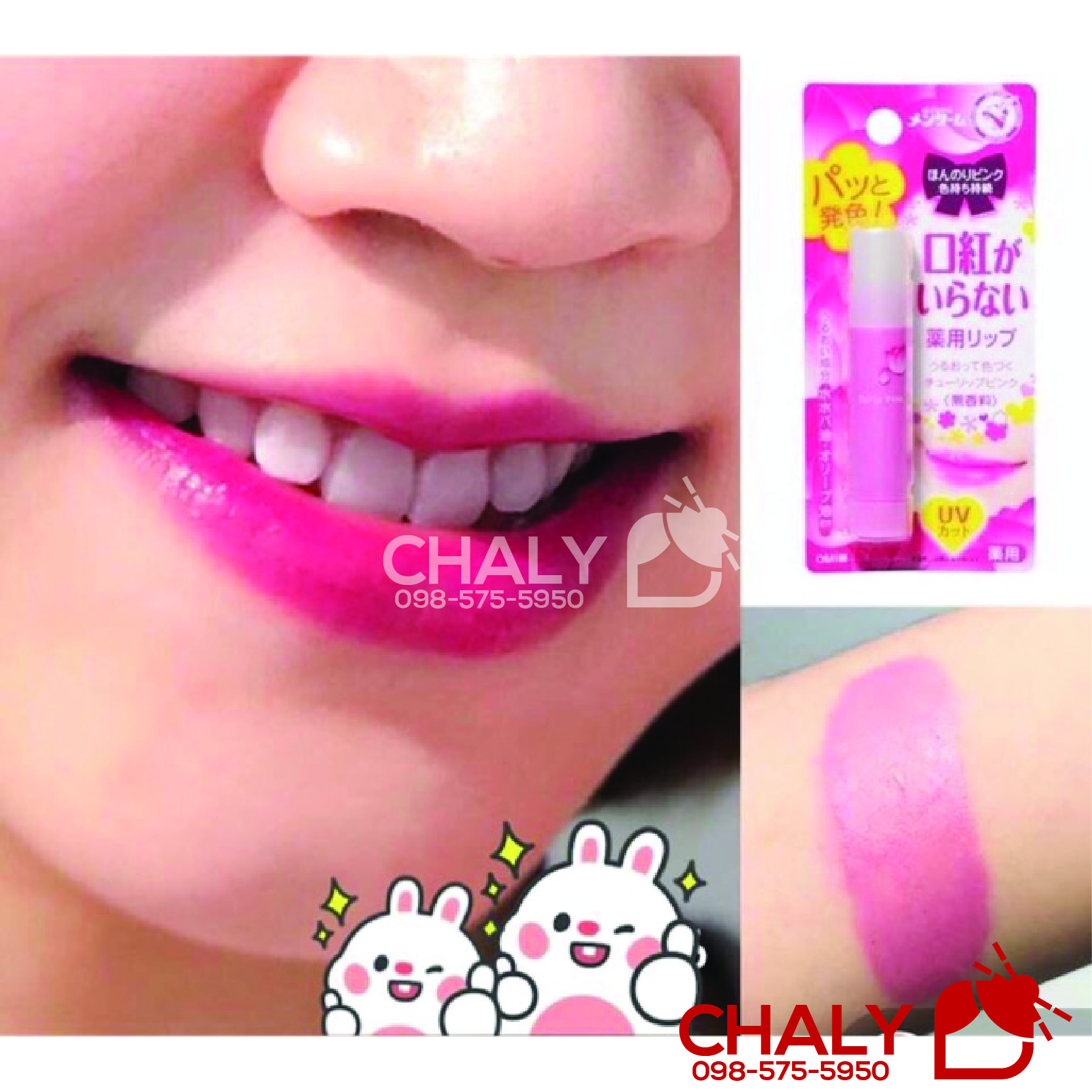 Son Nhật nào tốt để sử dụng hàng ngày? Đừng quên thỏi Omi tulip/ sakura này giá chỉ 120k mà siêu đỉnh luôn nha