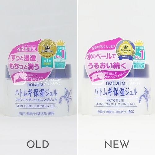 Kem dưỡng Naturie All In One Skin Conditioning Gel Nhật nội địa mẫu cũ (trái) và mẫu mới nhất hiện hành (phải)