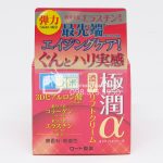 Kem dưỡng da chống lão hóa Hada Labo Pro Anti Aging Nhật Bản