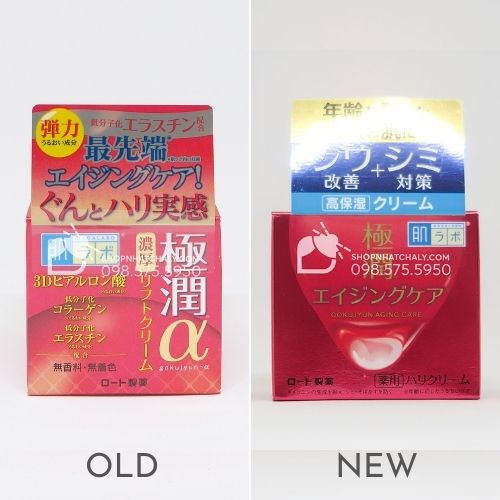 Kem dưỡng da chống lão hoá Hada Labo Pro Anti Aging đỏ Nhật nội địa mẫu cũ (trái) và mẫu mới nhất hiện hành (phải)