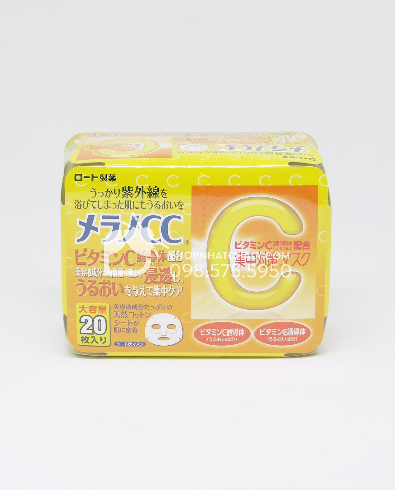 Mặt nạ trị mụn thâm trắng da Melano CC Nhật