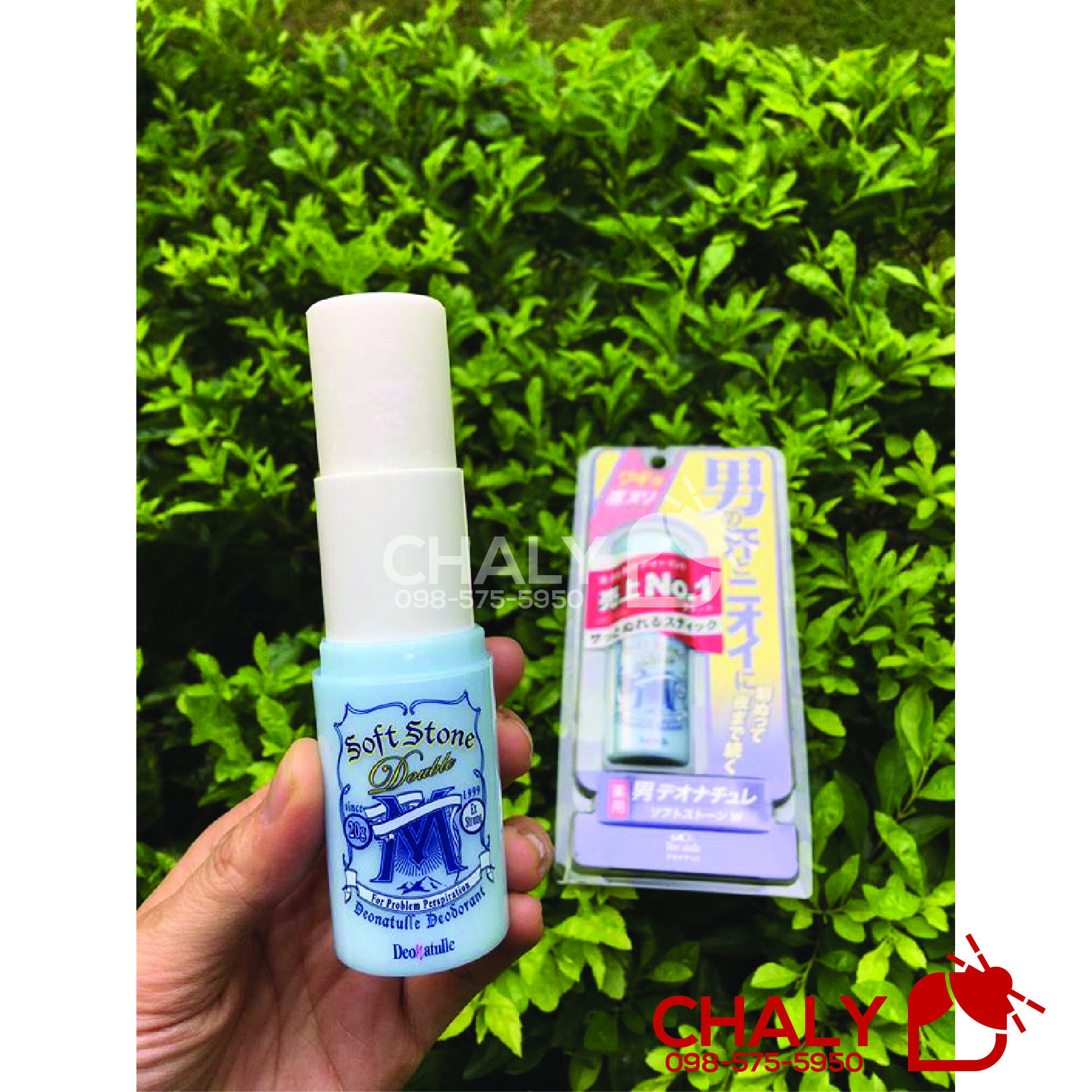 Soft Stone có dạng sáp khô thoáng, thành phần không cồn, không gây thâm nách và vàng áo khi dùng