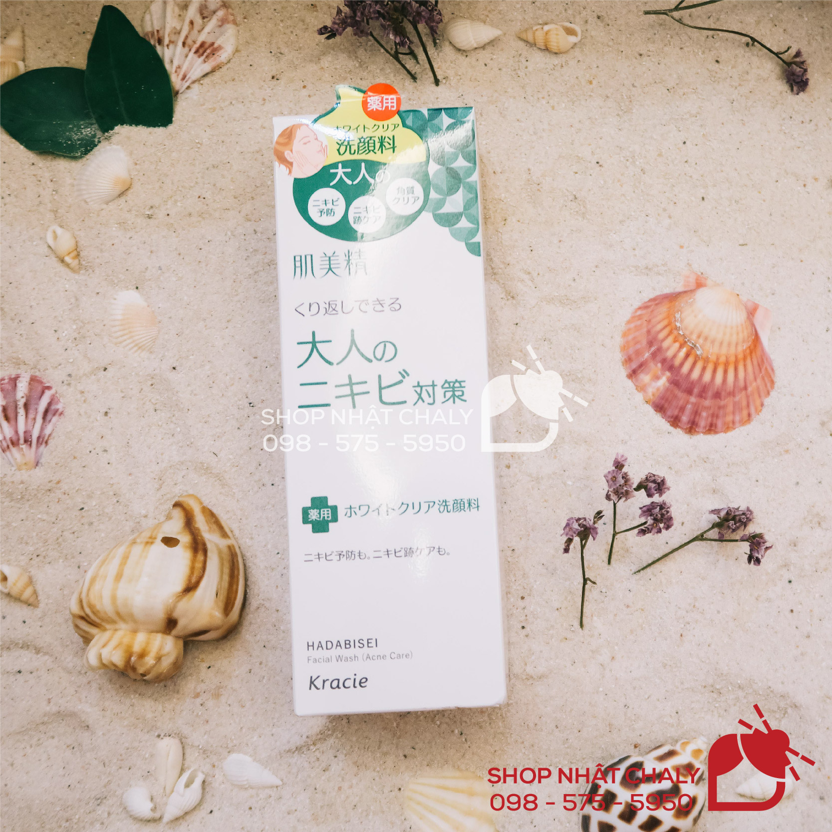 Kracie Hadabisei Acne Care facial wash là sữa rửa mặt trị mụn của Nhật dành cho da nhờn mụn, mụn lặp đi lặp lại được review cao, vô cùng được yêu thích ở Nhật hiện nay