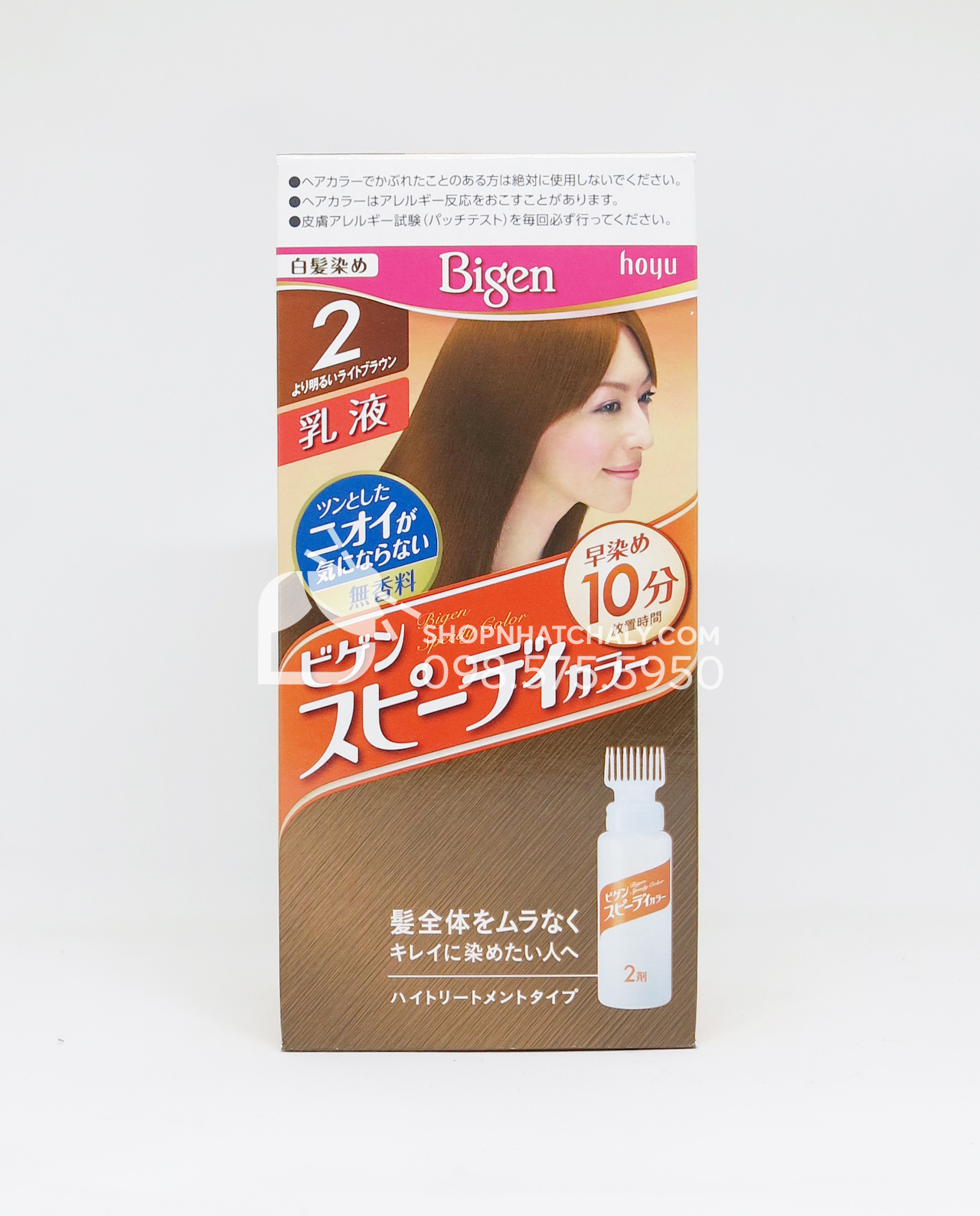 Thuốc nhuộm tóc Bigen Speedy 2G dạng bình