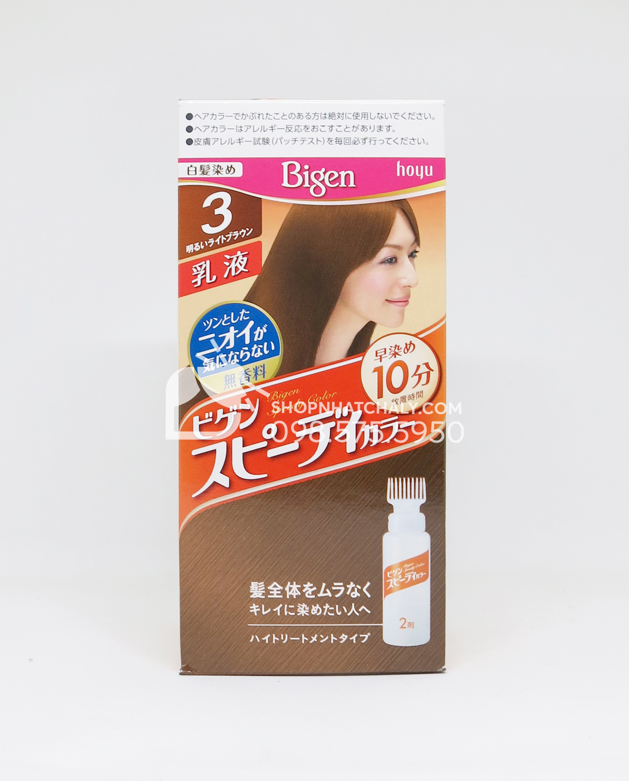 Thuốc nhuộm tóc Bigen Speedy 3G dạng bình