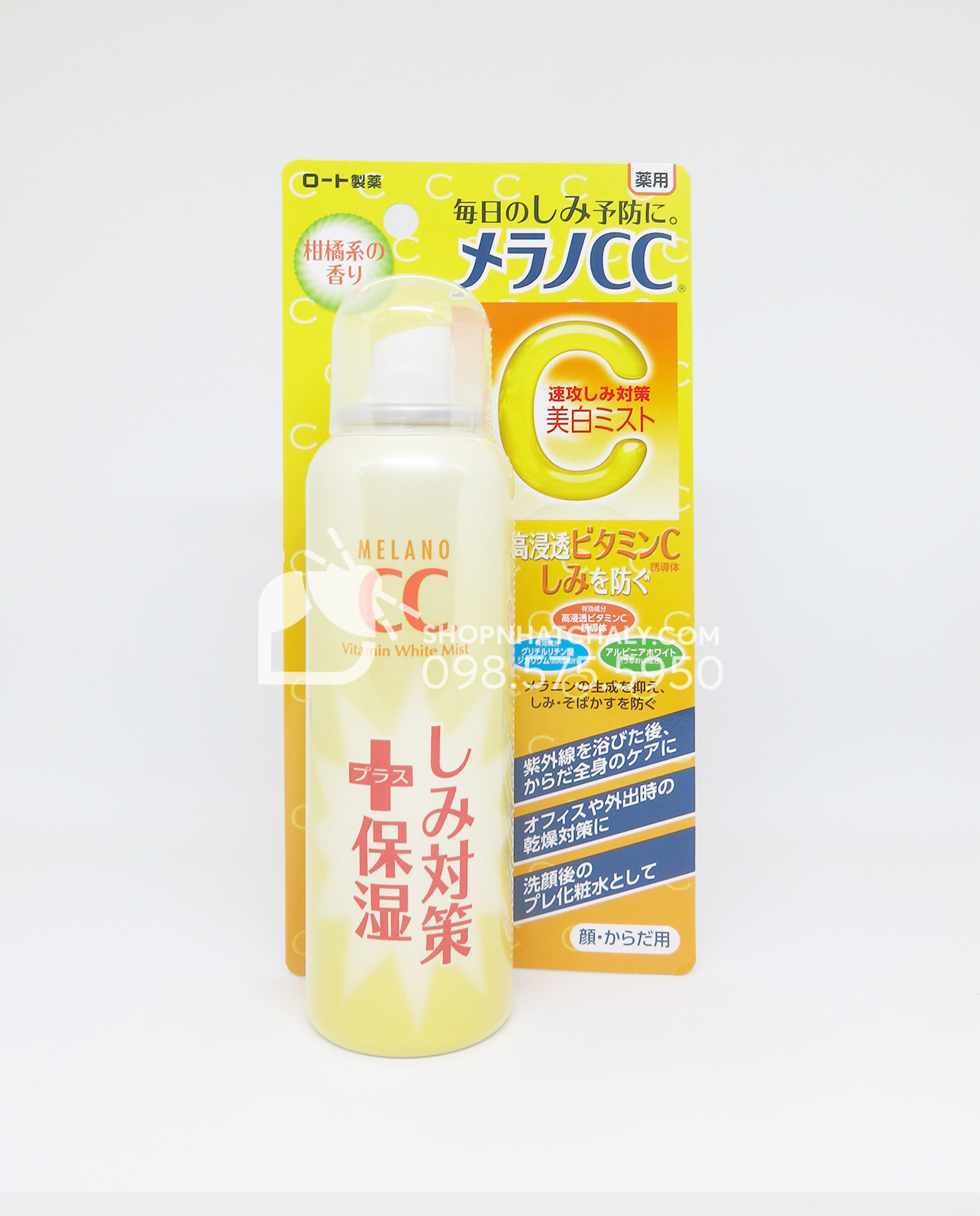 Xịt khoáng Melano CC White Mist Nhật Bản