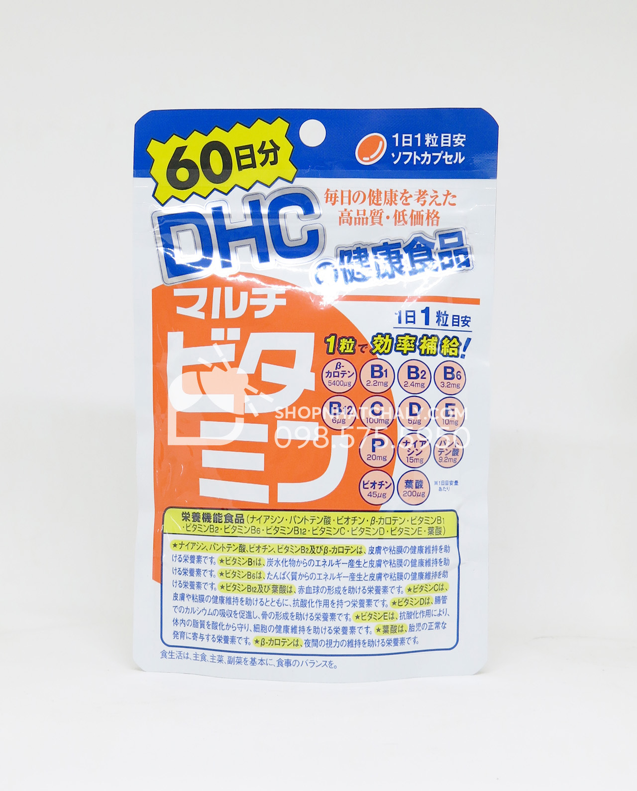 Vien Uống Vitamin Tổng Hợp Dhc Của Nhật Bản Mẫu Mới Hsd 23 Shop Nhật Chaly