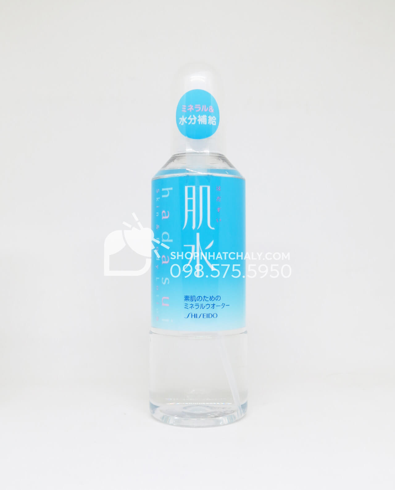 Nước xịt khoáng Shiseido Hadasui 240ml Nhật Bản xanh Mineral water