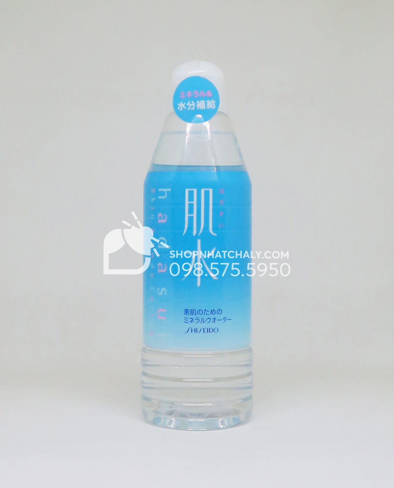 Nước xịt khoáng Shiseido Hadasui 400ml Nhật Bản xanh Mineral water