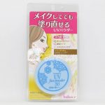 Phấn phủ chống nắng cho da nhạy cảm Privacy UV Face Powder Nhật Bản mẫu mới 2018