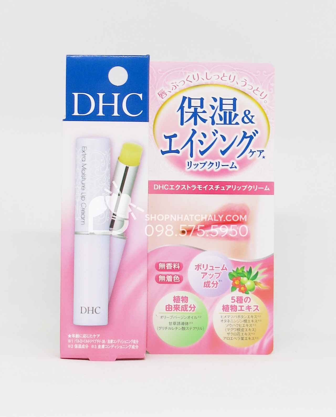 Son dưỡng chống lão hóa môi DHC Nhật Bản