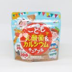 Sữa chua khô canxi Nhật cho bé Unimat Riken