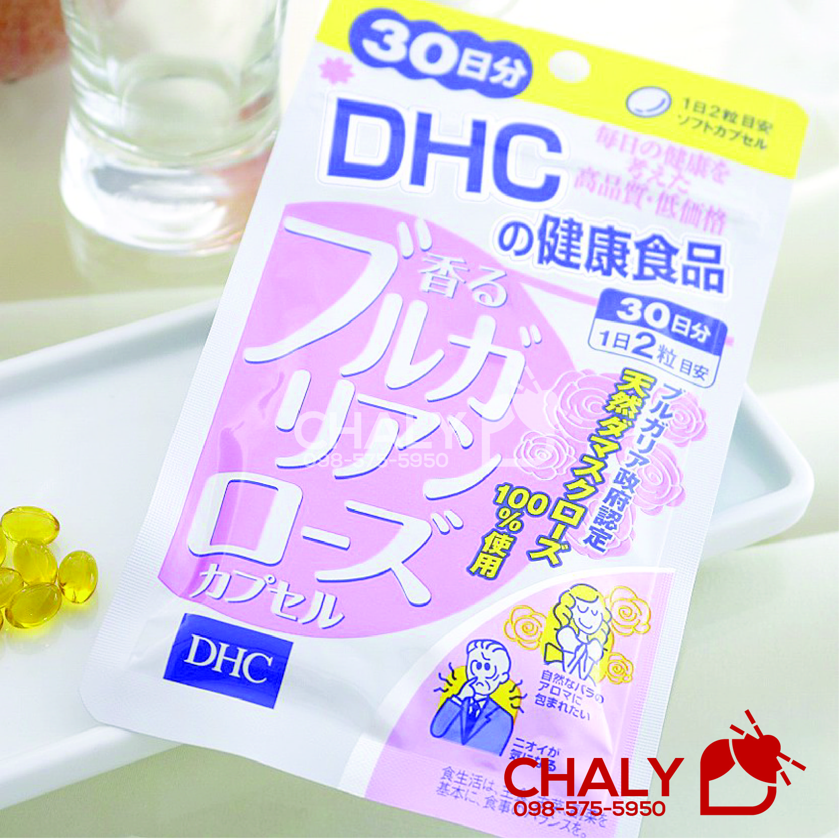 Viên hoa hồng DHC Bulgaria Rose loại 60 viên 30 ngày