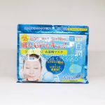 Mặt nạ lạnh dưỡng trắng da ngừa thâm nám Hada Labo Shirojyun Cooling Jelly Mask Nhật Bản