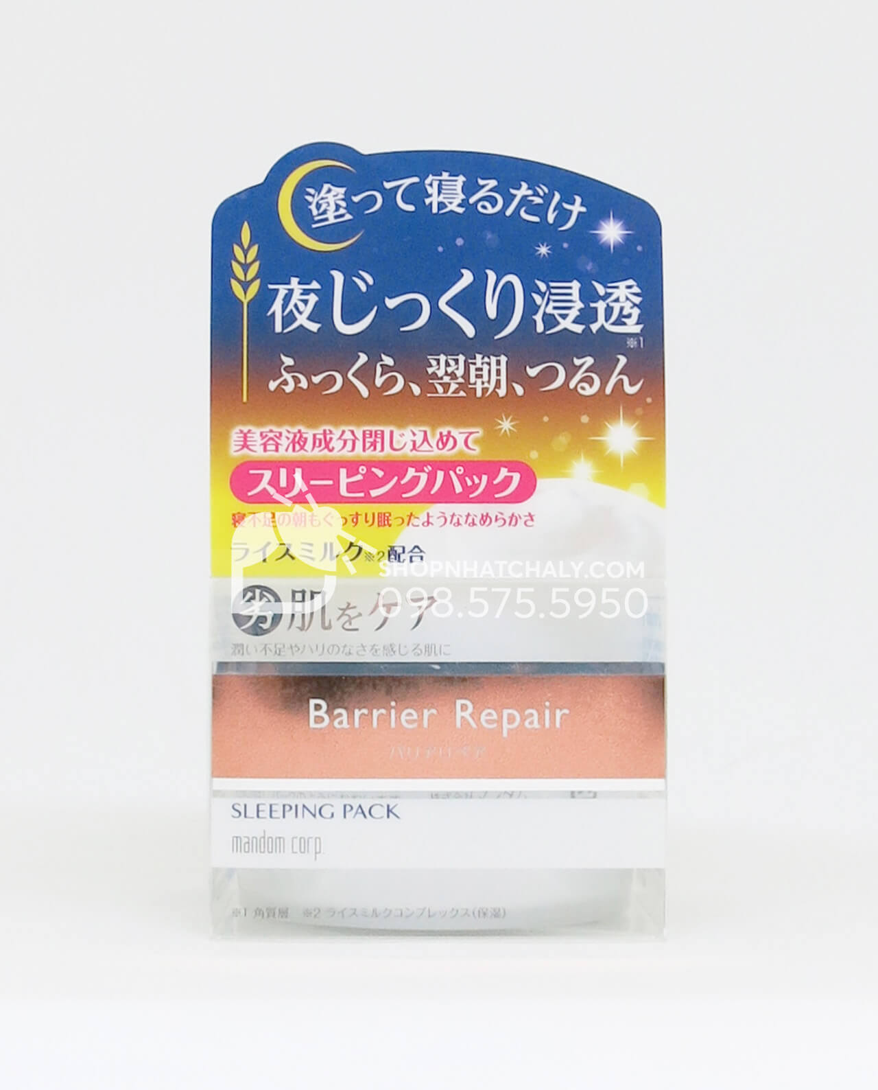 Mặt nạ ngủ cấp nước dưỡng ẩm tinh chất gạo Mandom Barrier Repair Sleeping Pack của Nhật Bản size 80gr