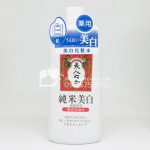 Nước hoa hồng dưỡng trắng da kiềm dầu tinh chất gạo Bijin Nuka Whitening Nhật Bản