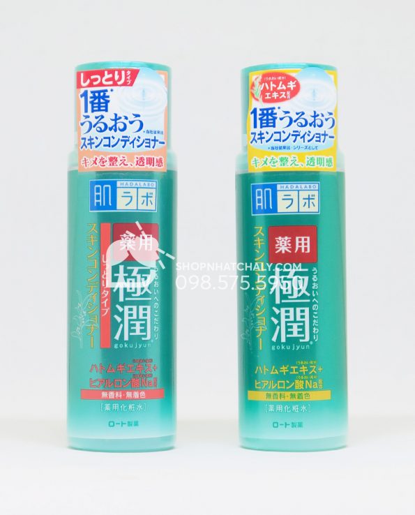 Nước hoa hồng Hada Labo Hatomugi Skin Conditioner Lotion