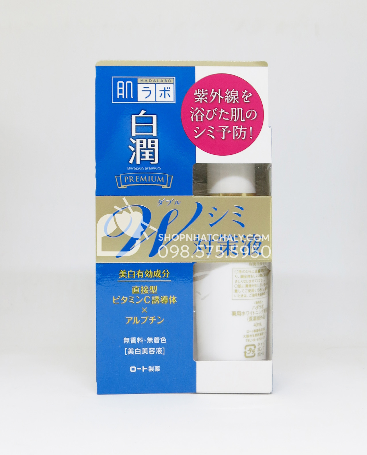 Serum dưỡng trắng da trị thâm nám Hada Labo Nhật Shirojyun Premium Whitening Essence