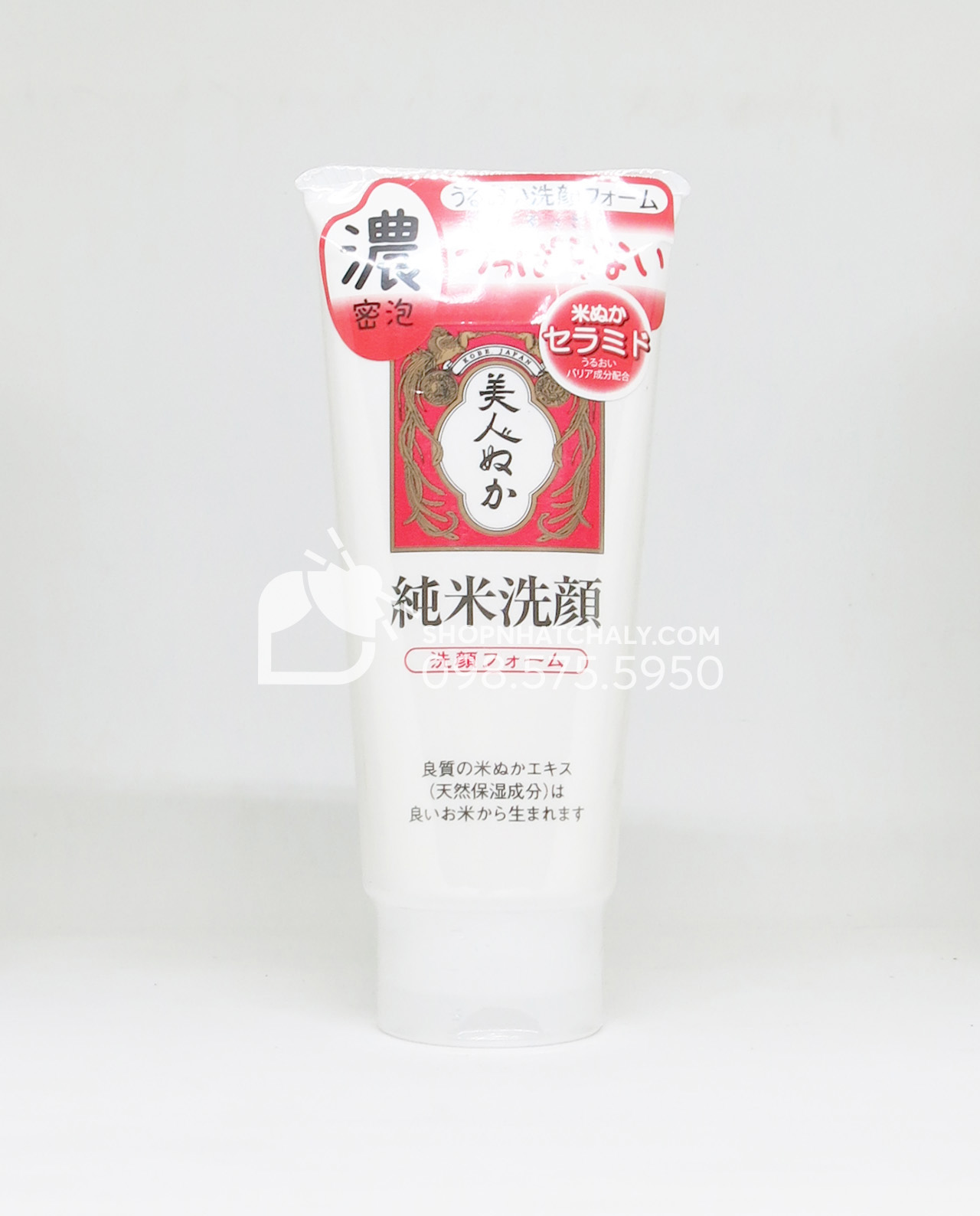 Sữa rửa mặt se khít lỗ chân lông sáng da kiềm dầu tinh chất gạo Bijin Nuka Nhật Bản