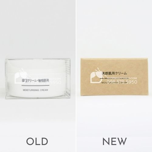 Kem dưỡng ẩm Muji Moisturising Cream Nhật nội địa mẫu cũ (trái) và mẫu mới nhất hiện hành (phải)