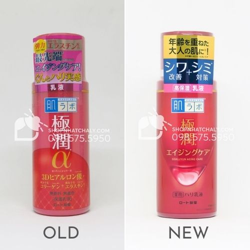 Sữa dưỡng chống lão hoá Hada Labo Gokujyun Alpha Emulsion Nhật nội địa mẫu cũ (trái) và mẫu mới nhất hiện hành (phải)