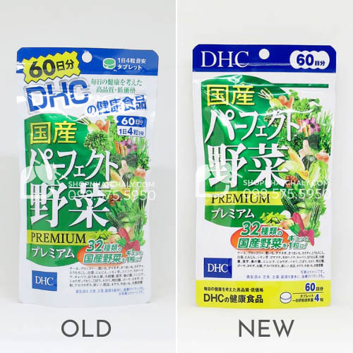 Viên uống rau củ DHC Perfect Vegetable nội địa Nhật mẫu mới nhất (phải)