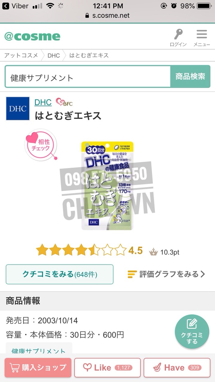 Viên DHC trắng da review cao tận 4.5 trên Cosme Ranking với hơn 600 đánh giá. Viên DHC coix extract hiện đứng trong top 5 viên uống đẹp da tốt nhất theo bình chọn người dùng Cosme Nhật