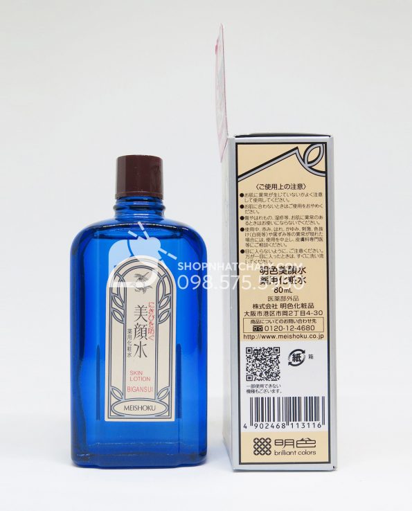 nuoc-hoa-hong-tri-mun-bigansui-medicated-skin-lotion-meishoku-80ml-barcode-595x738