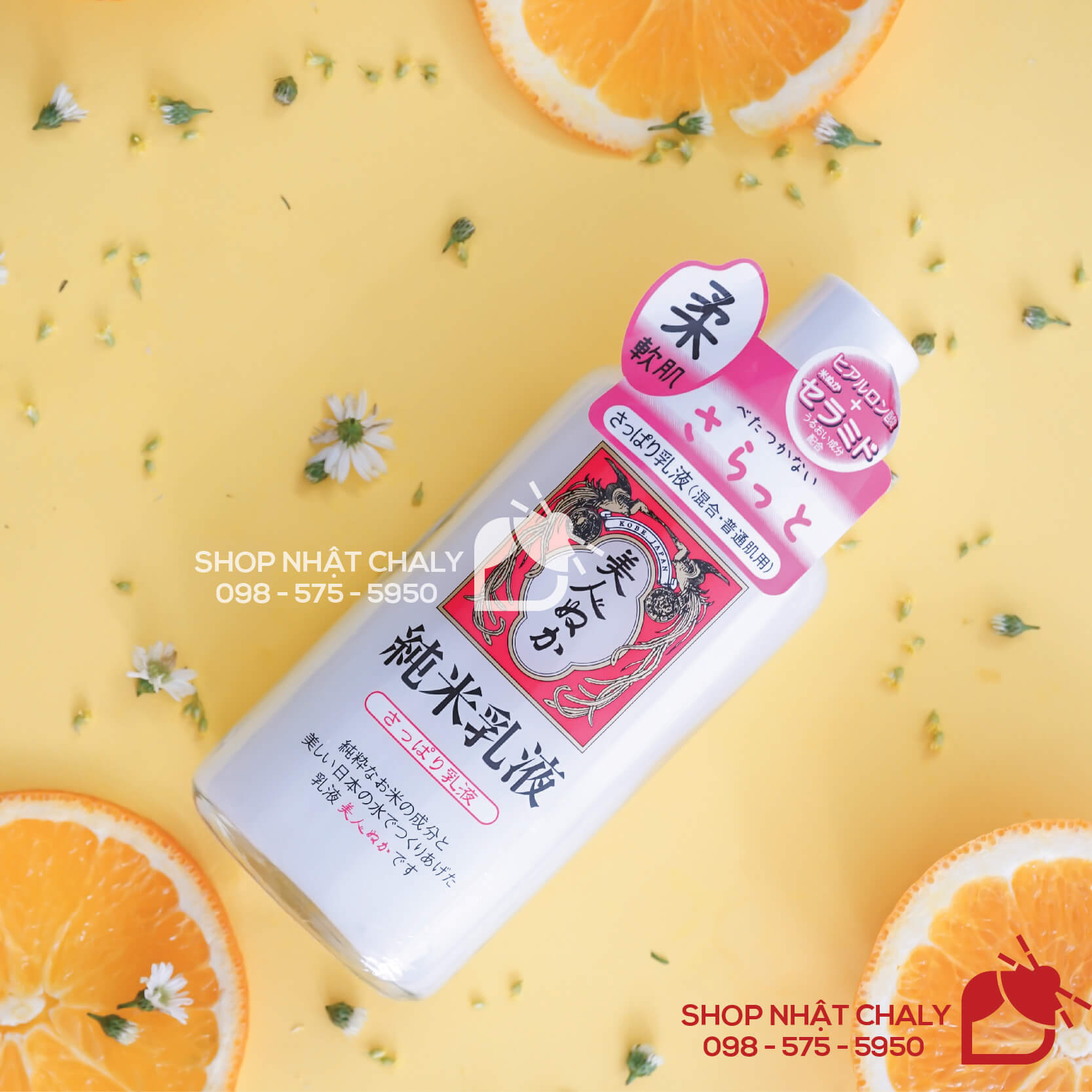 Cùng với nước hoa hồng cám gạo Nhật Bijin Nuka, sữa dưỡng ẩm da mặt của Nhật Bijin Nuka jyunmai milk là siêu phẩm bán chạy nhất trong dòng dưỡng da cám gạo nổi tiếng tại Nhật này