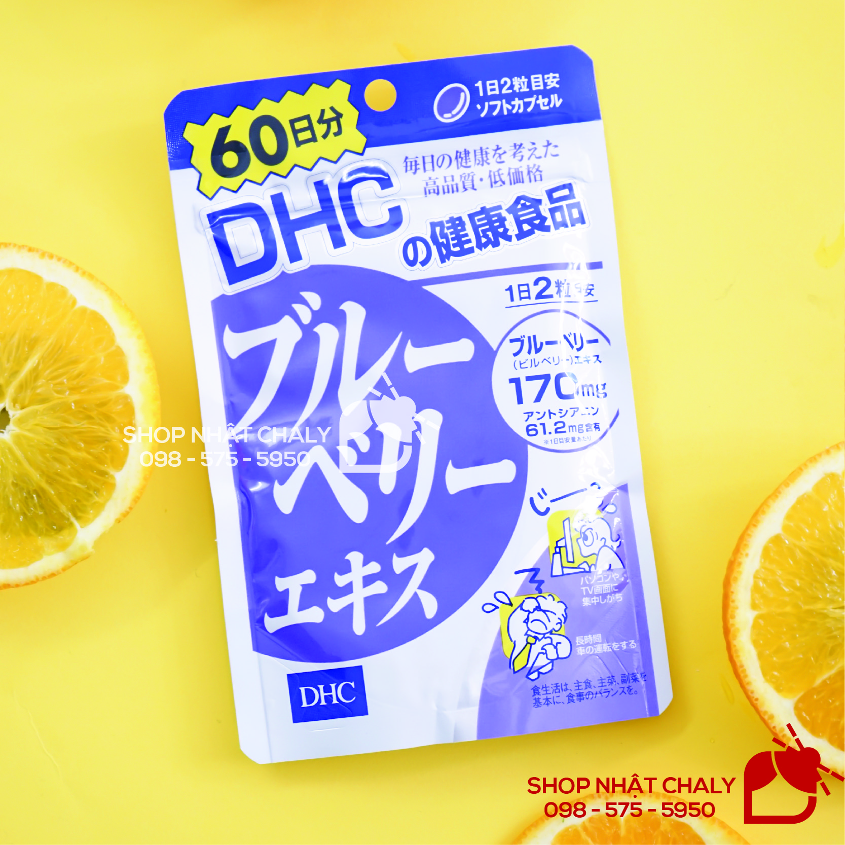 Viên DHC blueberry còn gọi là viên bổ mắt việt quất của DHC là viên bổ mắt tổng hợp chi phí phải chăng, hiệu quả cao, review cao