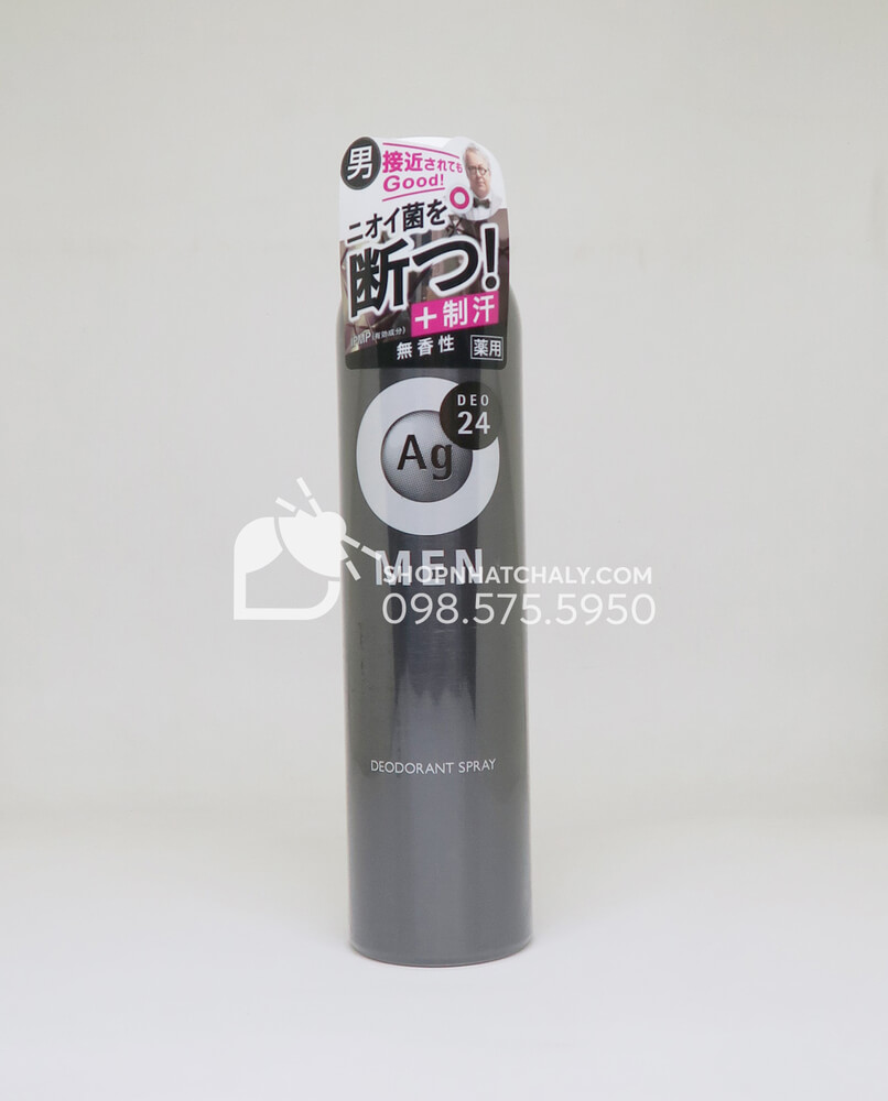 Xịt khử mùi chân của Nhật Shiseido Deodorant Men cho nam giới 100g